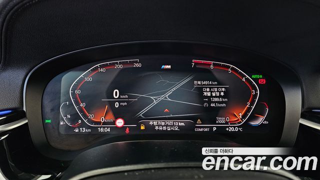 BMW 5-Series 2020 — photo 11