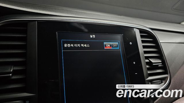 Renault Korea SM6 2020 — photo 22
