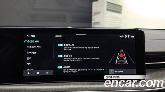 Kia K5 2024 — photo 22