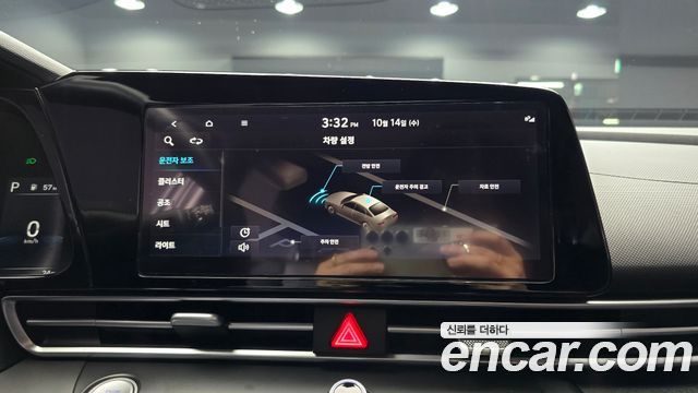 Hyundai AVANTE 2023 — photo 22