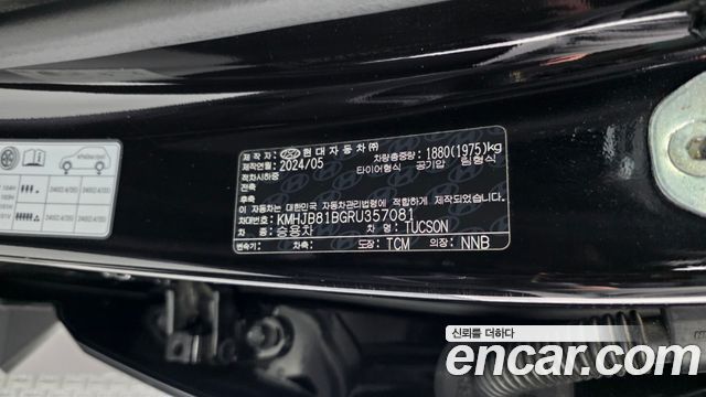 Hyundai Tucson 2024 — photo 27