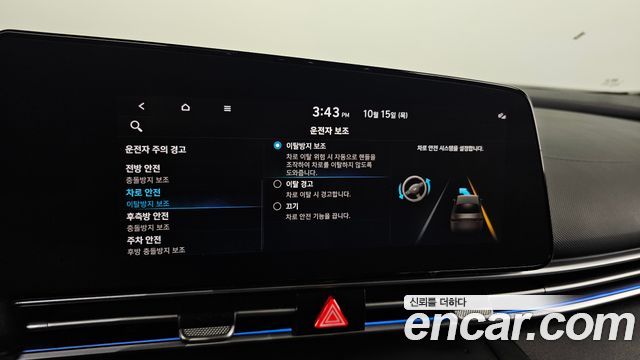Hyundai AVANTE 2021 — photo 16
