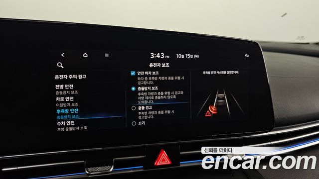 Hyundai AVANTE 2021 — photo 17