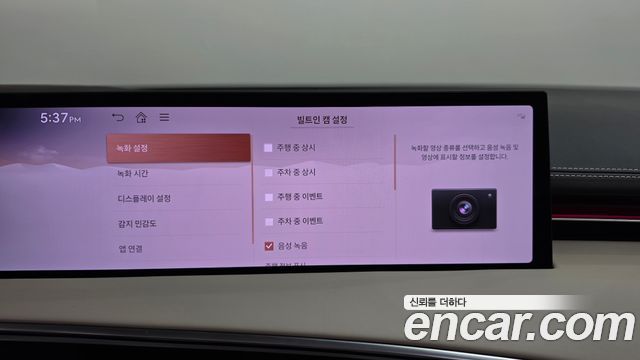 Genesis GV70 2025 — photo 30