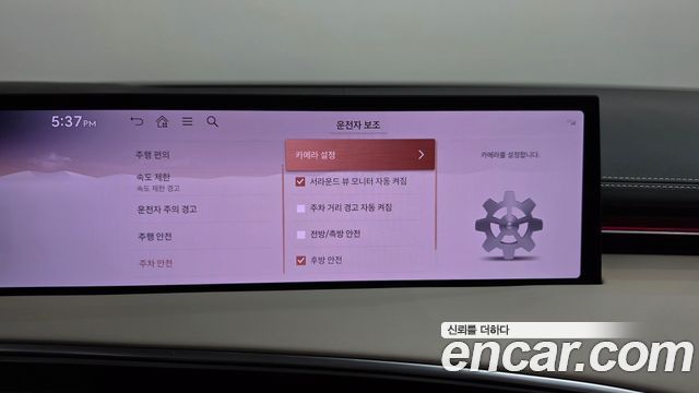Genesis GV70 2025 — photo 31
