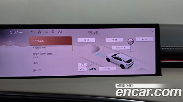 Genesis GV70 2025 — photo 34