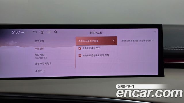 Genesis GV70 2025 — photo 35