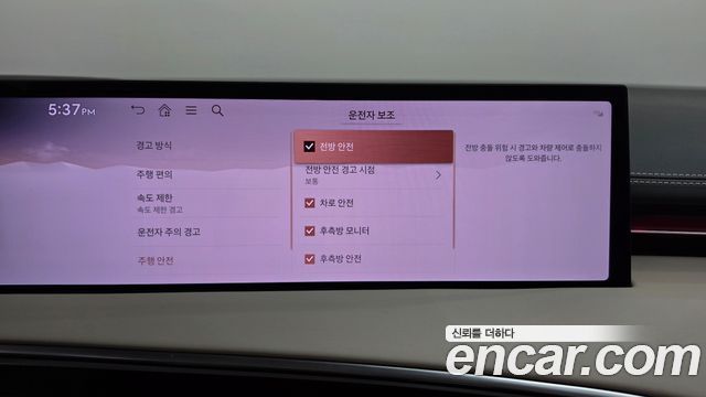 Genesis GV70 2025 — photo 36