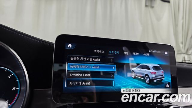 Mercedes-Benz GLC-Class 2020 — photo 30
