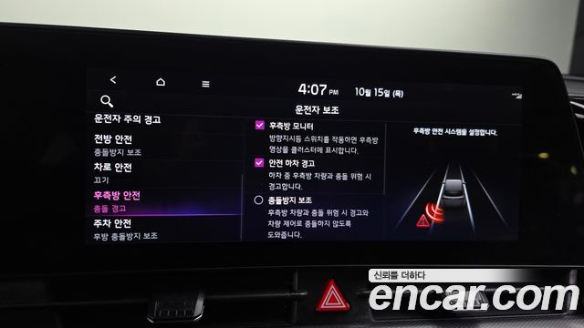 Kia Sportage 2022 — photo 22