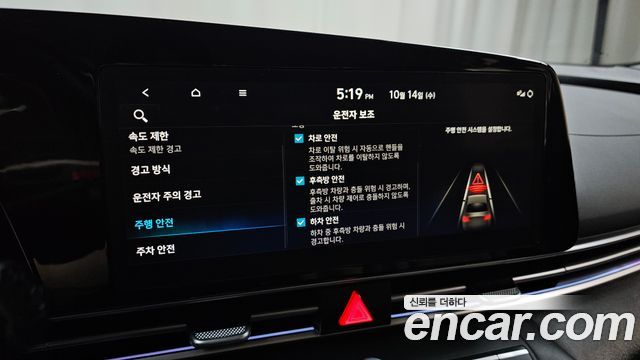 Hyundai AVANTE 2024 — photo 29