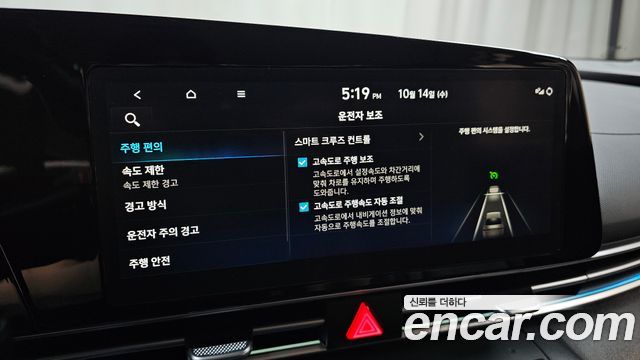 Hyundai AVANTE 2024 — photo 30