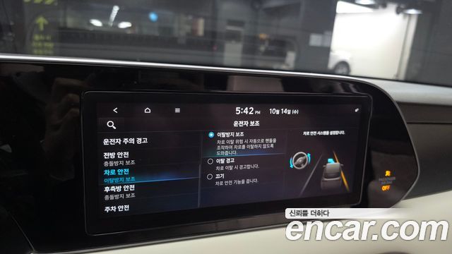Hyundai Palisade 2021 — photo 25