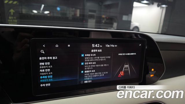 Hyundai Palisade 2021 — photo 26