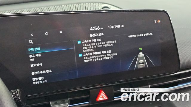 Hyundai AVANTE 2022 — photo 18