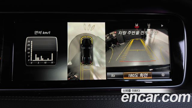 Mercedes-Benz S-Class 2015 — photo 15