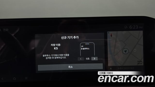 Kia K5 2024 — photo 31