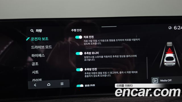 Kia K5 2024 — photo 32