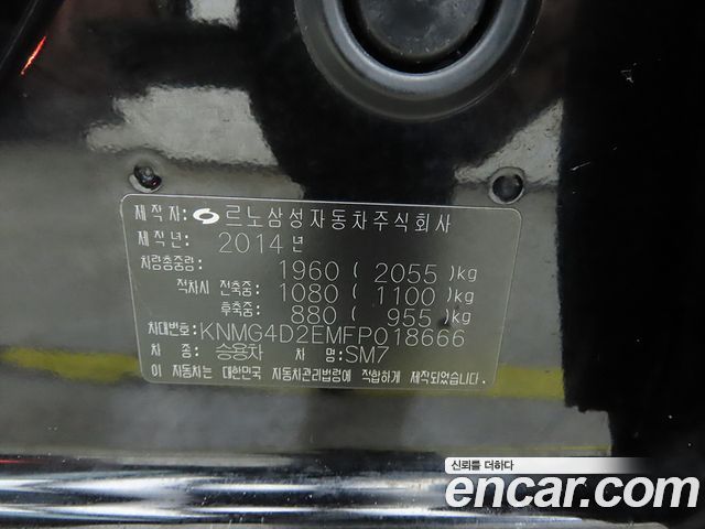 Renault Korea SM7 2015 — photo 18