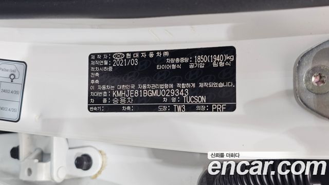 Hyundai Tucson 2021 — photo 33