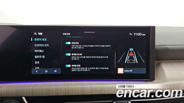 Hyundai Sonata 2024 — photo 32