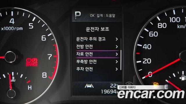 Kia morning 2021 — photo 26