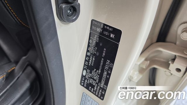 Kia morning 2021 — photo 28