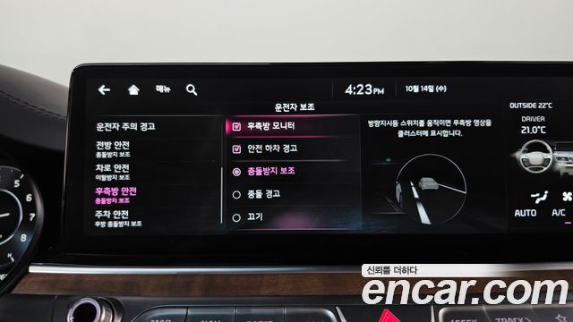Kia K9 2026 — photo 34
