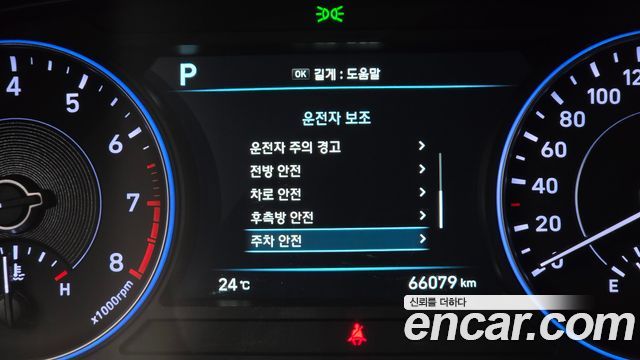 Hyundai Palisade 2019 — photo 26