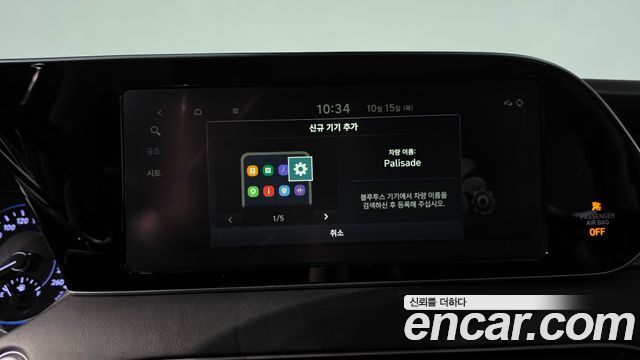 Hyundai Palisade 2019 — photo 33