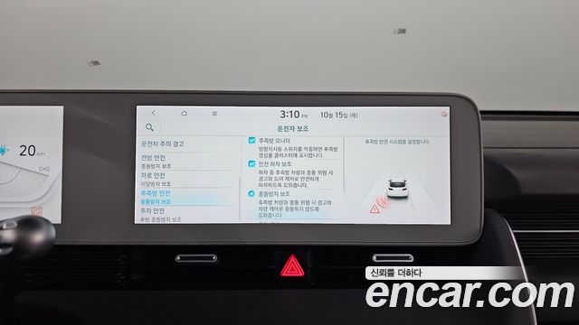 Hyundai Ioniq5 2022 — photo 16
