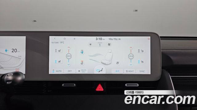 Hyundai Ioniq5 2022 — photo 17