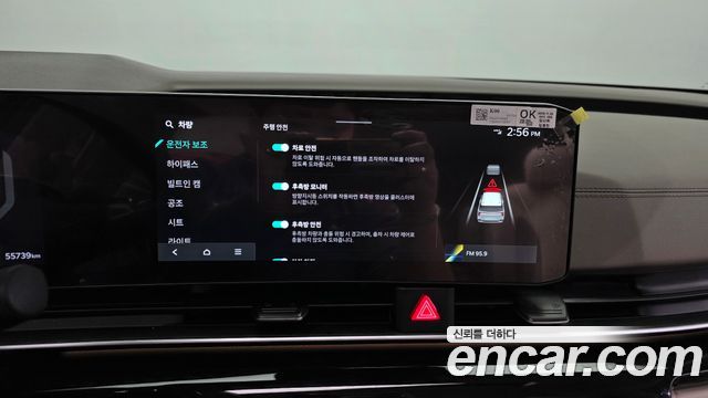 Kia Canival 2024 — photo 22
