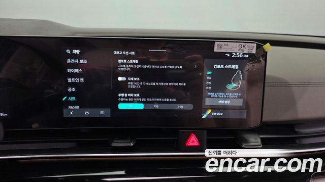 Kia Canival 2024 — photo 27