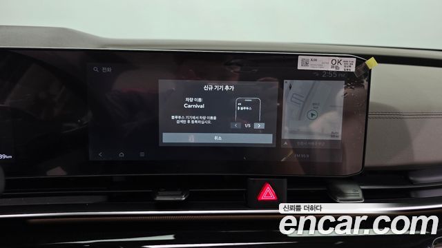 Kia Canival 2024 — photo 28