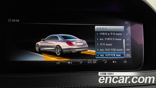 Mercedes-Benz S-Class 2018 — photo 16
