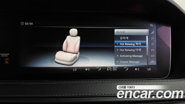 Mercedes-Benz S-Class 2018 — photo 17
