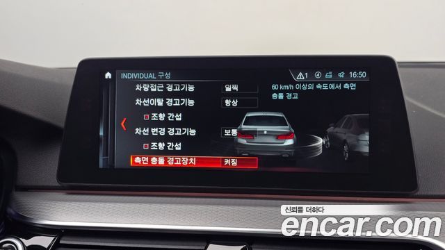BMW 5-Series 2018 — photo 31