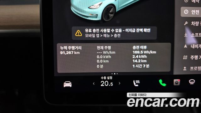 Tesla Model 3 2021 — photo 8