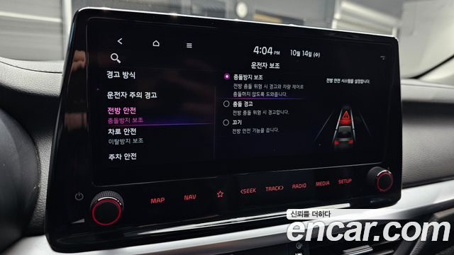 Kia K3 2023 — photo 20