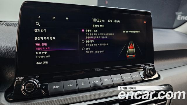 Kia Seltos 2022 — photo 29