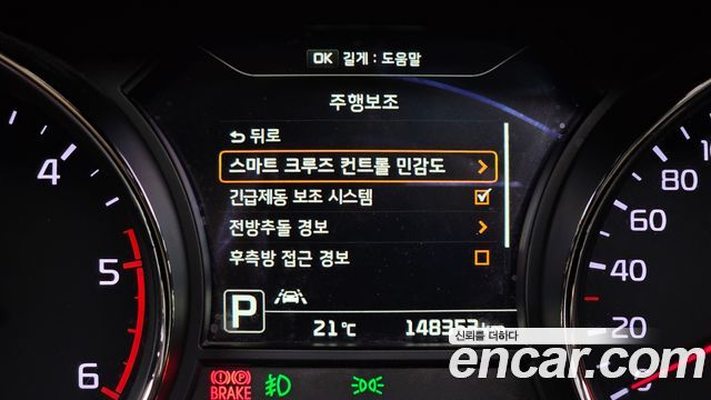 Kia Canival 2017 — photo 24