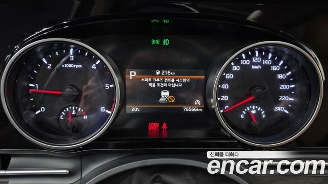 Kia Canival 2023 — photo 8