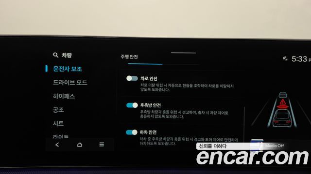Hyundai Sonata 2024 — photo 32