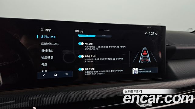 Hyundai Sonata 2025 — photo 18