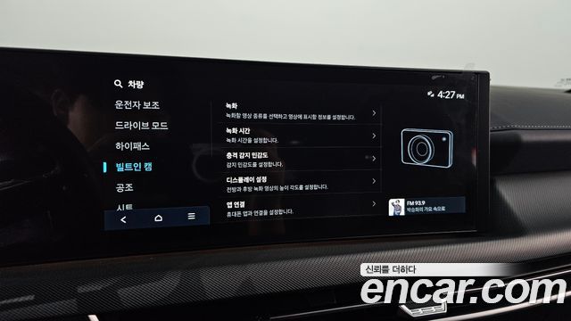 Hyundai Sonata 2025 — photo 19