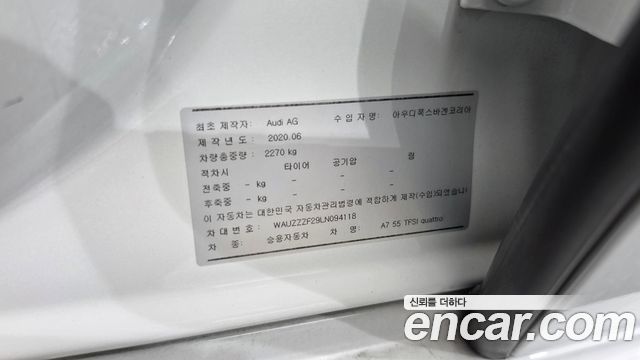 Audi A7 2020 — photo 35