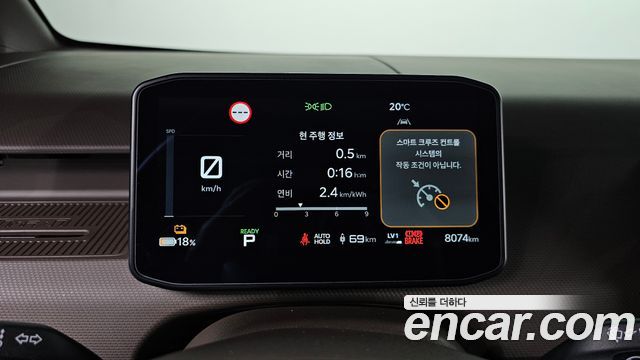 Kia PV5 2026 — photo 11