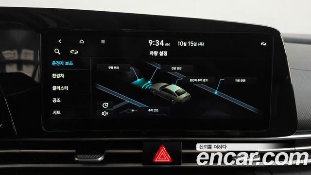 Hyundai AVANTE 2023 — photo 32