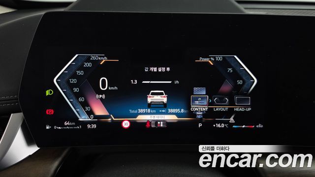 BMW X1 2024 — photo 11